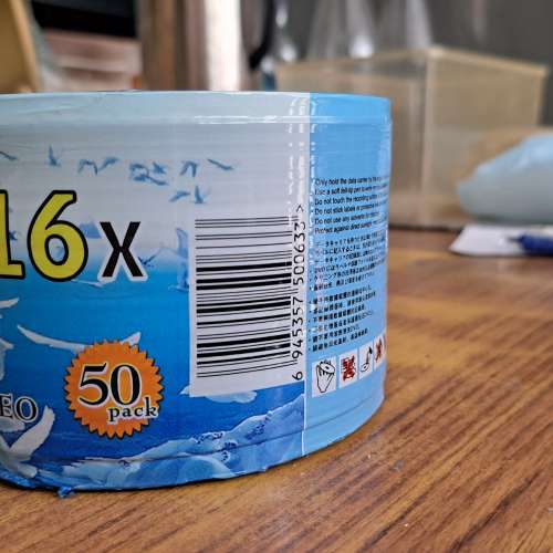 全新DVD-R 50隻