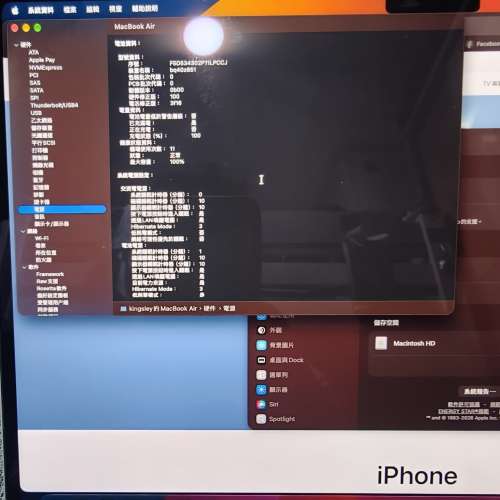 出售MacBook Air 15, M4版本 16+1TB