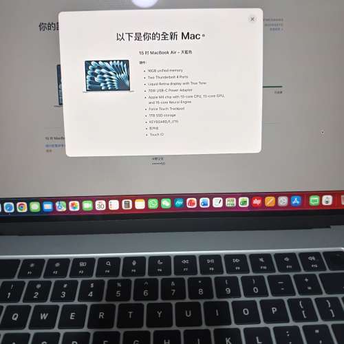 出售MacBook Air 15, M4版本 16+1TB