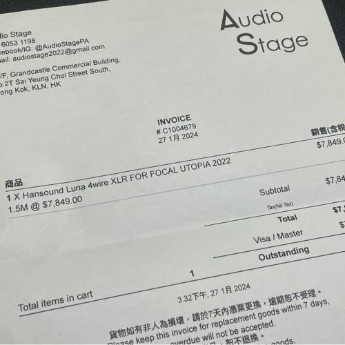 Han Sound LUNA fot UTOPIA XLR 1.5M (Focal)