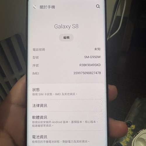 Samsung galaxy s8  64gb