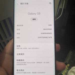 Samsung galaxy s8  64gb
