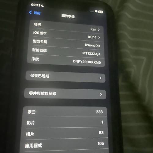 iphone XR