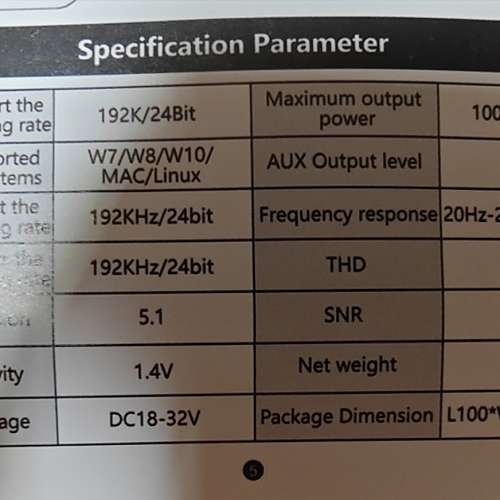 95%新AIYIMA T9 Pro出口品牌迷你藍芽胆機