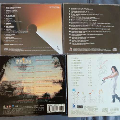 可交換聽:(音響羅盤 Audio Compass 2017,2002 Pony Canyon Classical Compilation, ...