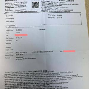 全新剛換回  Synology DS 923+   保養至2027年