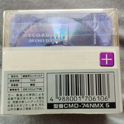 Denon 74min MD 碟 (5片裝) 全新未拆