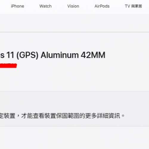Apple Watch Series 11 (GPS) 42mm 鋁金屬錶殼配運動錶帶 MEU04 玫瑰金 99%新