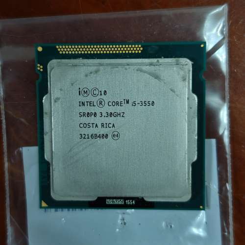 抵玩LGA1155套裝 E3-1240v2 + B75大板 + 4G RAM x2 (送i5 3550+原廠散熱+B75M副板) ...