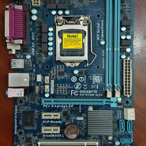 抵玩LGA1155套裝 E3-1240v2 + B75大板 + 4G RAM x2 (送i5 3550+原廠散熱+B75M副板) ...