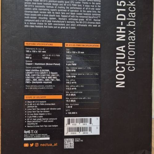 貓頭鷹Noctua NH-D15 Chromax Black LTT Limited Edition