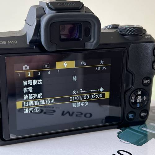 Canon EOS M50 Kit set