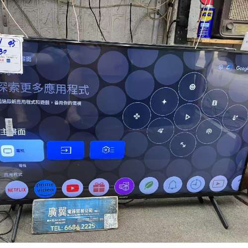43吋 4K SMART TV Sony43S30 智能電視