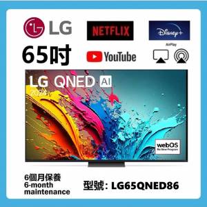 65吋 4K SMART TV LG65QNED86 智能電視