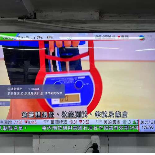 65吋 4K SMART TV LG65QNED86 智能電視