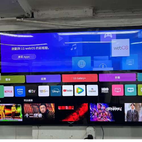 65吋 4K SMART TV LG65QNED86 智能電視