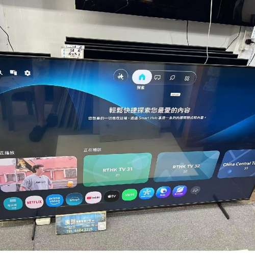 75吋 4K mini SMART TV 三星75M80H 智能電視