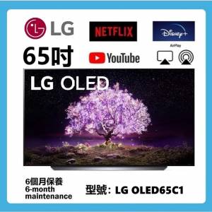 65吋 OLED SMART TV LG OLED65C1PCB 電視 120HZ