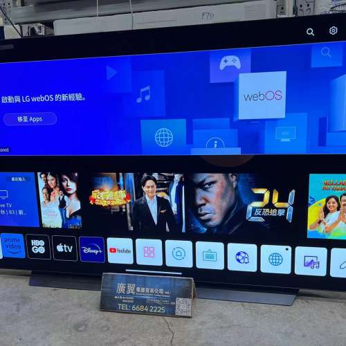 65吋 OLED SMART TV LG OLED65C1PCB 電視 120HZ