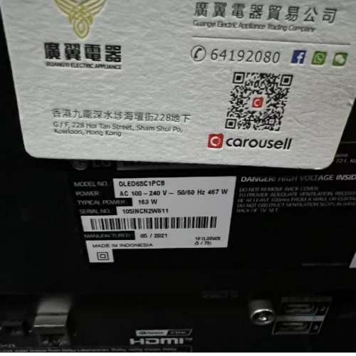65吋 OLED SMART TV LG OLED65C1PCB 電視 120HZ