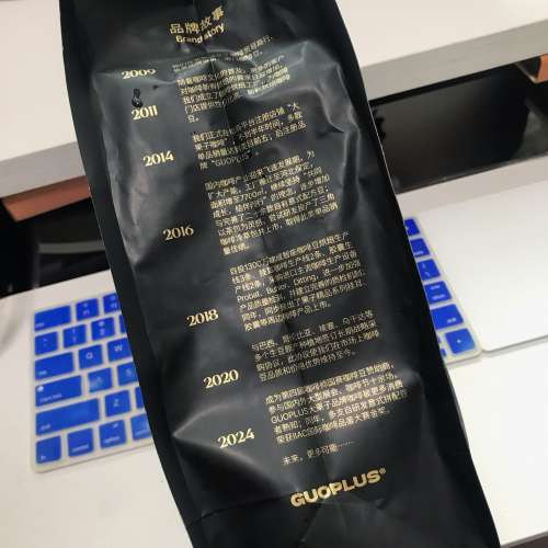 ☕️ GUOPLUS Coffee Beans 1KG (WHOLE BEANS) NEW 全新 咖啡豆 烘焙 🫘