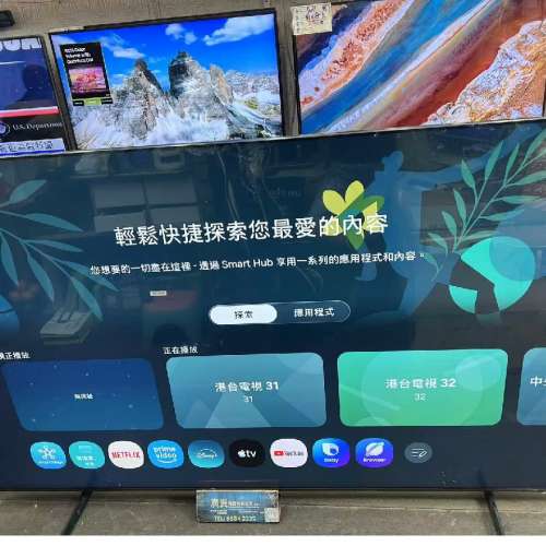 98吋 4K SMART TV 三星98DU9100 智能電視 （包送貨上門安裝）
