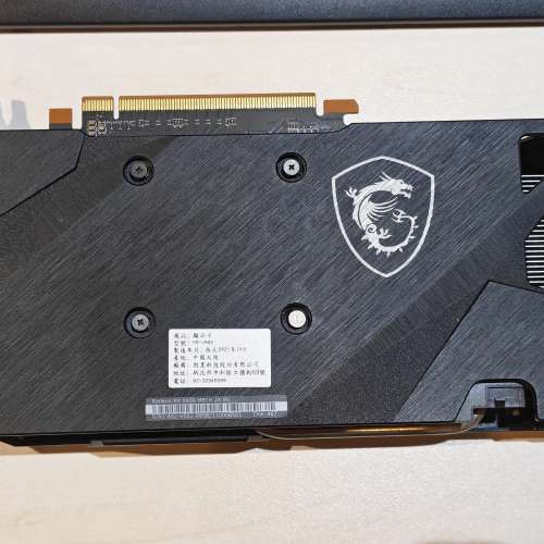 MSI Radeon RX6600 8G 顯示卡