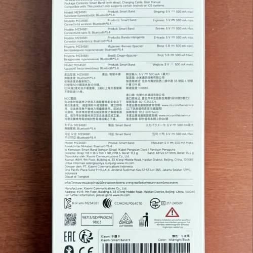 小米手環 9 Xiaomi Smart Band 9