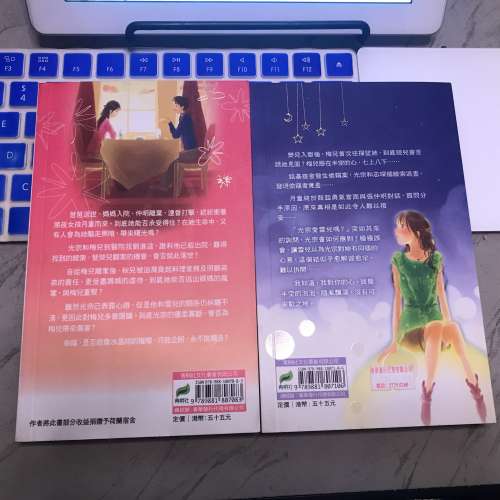 📖 Book Novels USED 君比 叛逆歲月 15+16 抓不住的璀璨 懸在夜空的泡泡夢 小說 📖