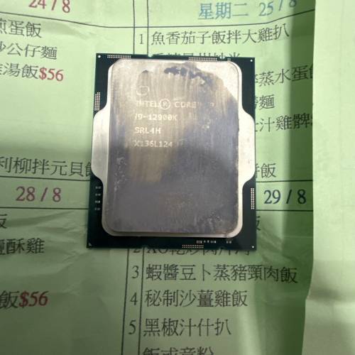intel i9 12900k正常使用有內顯