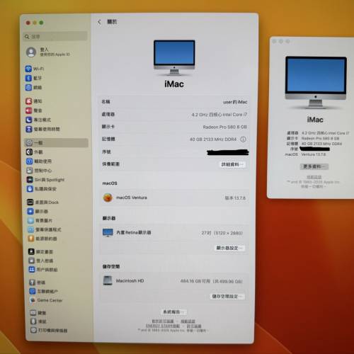 Apple iMac 2017 27" 5k i7 40gb ram 500gb storage