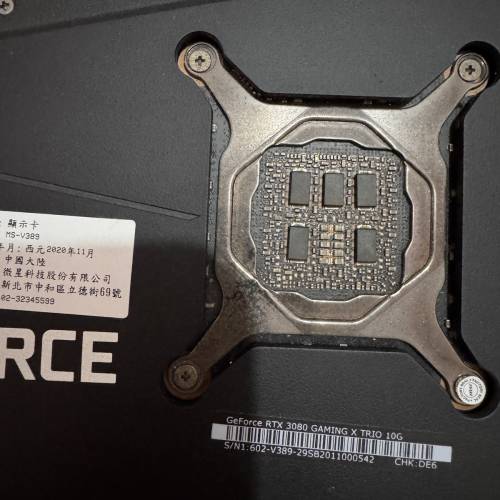 MSI GeForce RTX&trade; 3080 GAMING X TRIO 10G DISPLAY CARD GPU 顯示卡