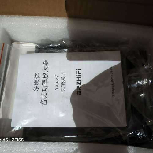95%新BRZHIFI迷你藍芽胆機