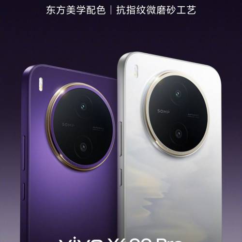 【國恒商城】▋▋Vivo Y600 Pro ▋▋10200mAh超大電 6.83吋直屏 抗跌防水防塵 訊號...