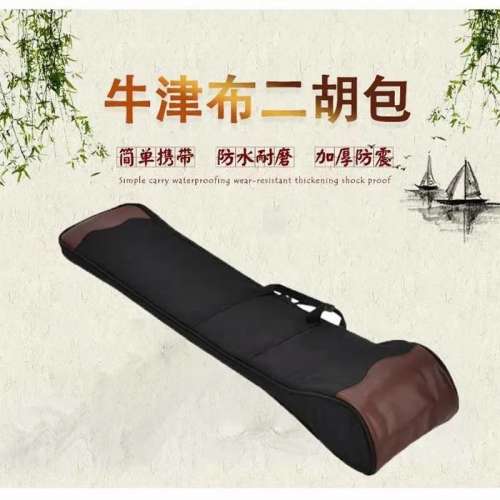 全新苏州二胡