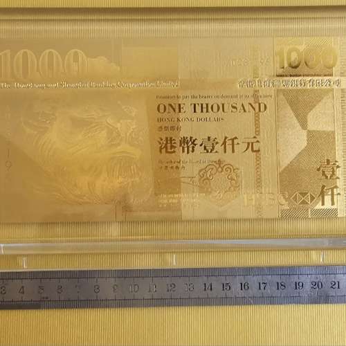 滙豐金紙幣