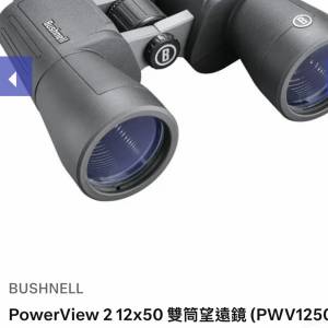 Bushnell binoculars 12x50 防霧防水設計