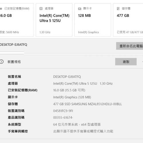 Lenovo thinkpad E14 Gen 6 可跑AI本地模型