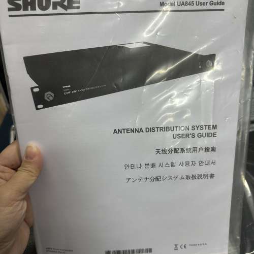 SHURE 咪擴大接受器（Shure Model UA845) 全新 $500