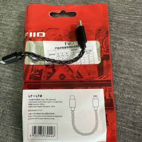 fifo 耳擴解碼