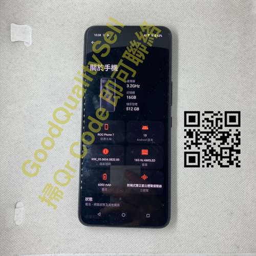 $(1) 99% ASUS ROG Phone 7 16+512 黑