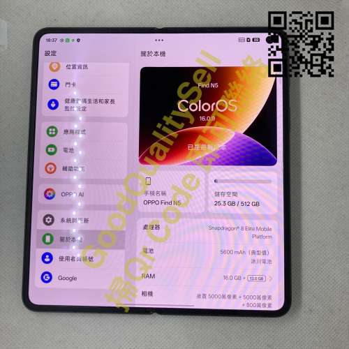 $(6) 90%Oppo Find N5 16+512GB 黑