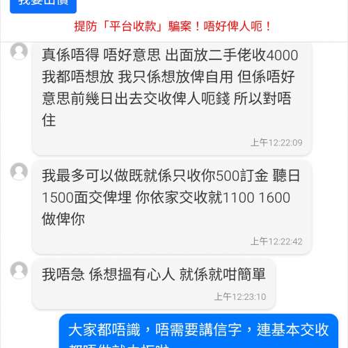 Iphone 14 pro Max 小心可擬人士！！！