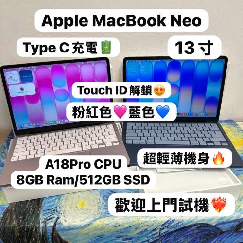 （超輕薄🔥MacBook Neo)APPLE  MacBook Neo A18 Pro CPU/ 8GB Ram/512GB SSD/5核心...
