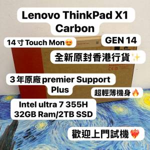 (全新原封聯想頂級商務機X1 Carbon Ultra 7 Gen14🔥) Lenovo Ultrabook ThinkPad U...