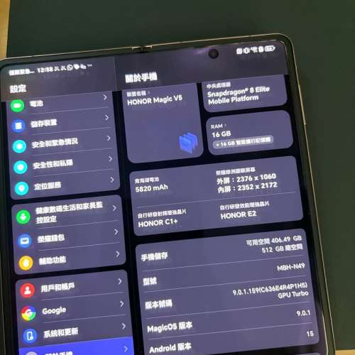 香港行貨 HONOR 榮耀 Magic V5 曙光金色 99% 新 折疊手機 16+512GB