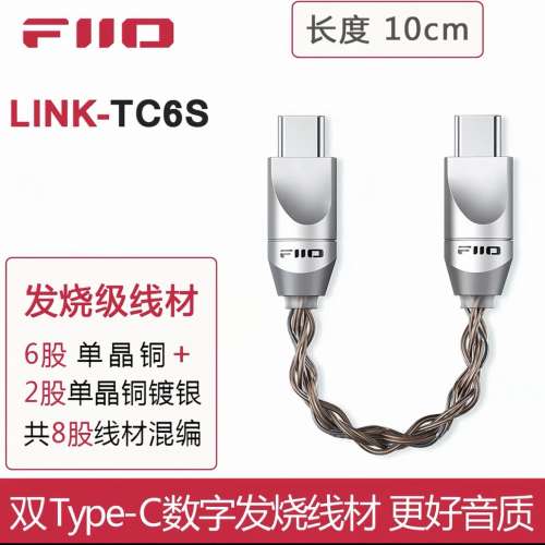FiiO BTR15 便攜Hi-Fi藍牙音樂接收器解碼耳擴
