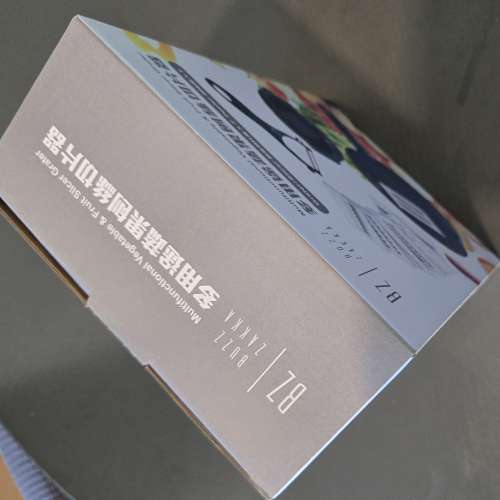 全新BZ Buzz Zakka多用途疏果刨絲切片器Vegetable and fruit shredder