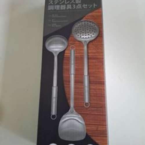 全新BZ Buzz Zakka 三件裝不銹鋼廚具 Stainless Steel Kitchen Utensil 3-Piece Set