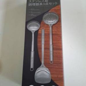 全新BZ Buzz Zakka 三件裝不銹鋼廚具 Stainless Steel Kitchen Utensil 3-Piece Set